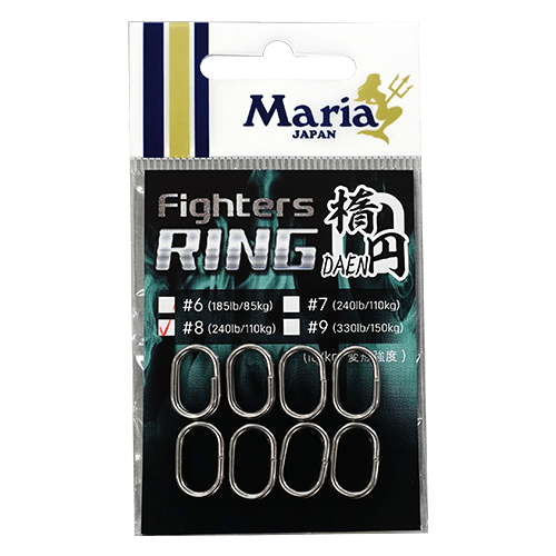Fighters Ring OVAL