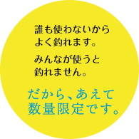 figure_catch