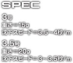 spec