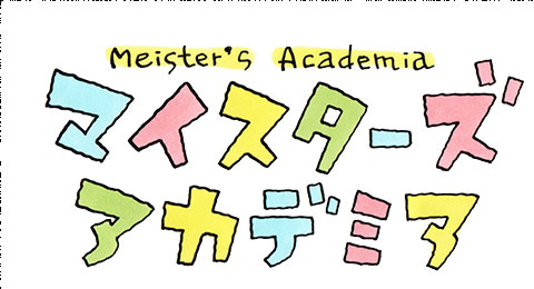 Meister’s Academia　マイスターズ アカデミア