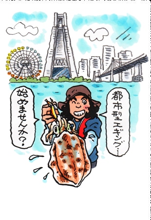 講師:フィッシングマイスター川上英佑