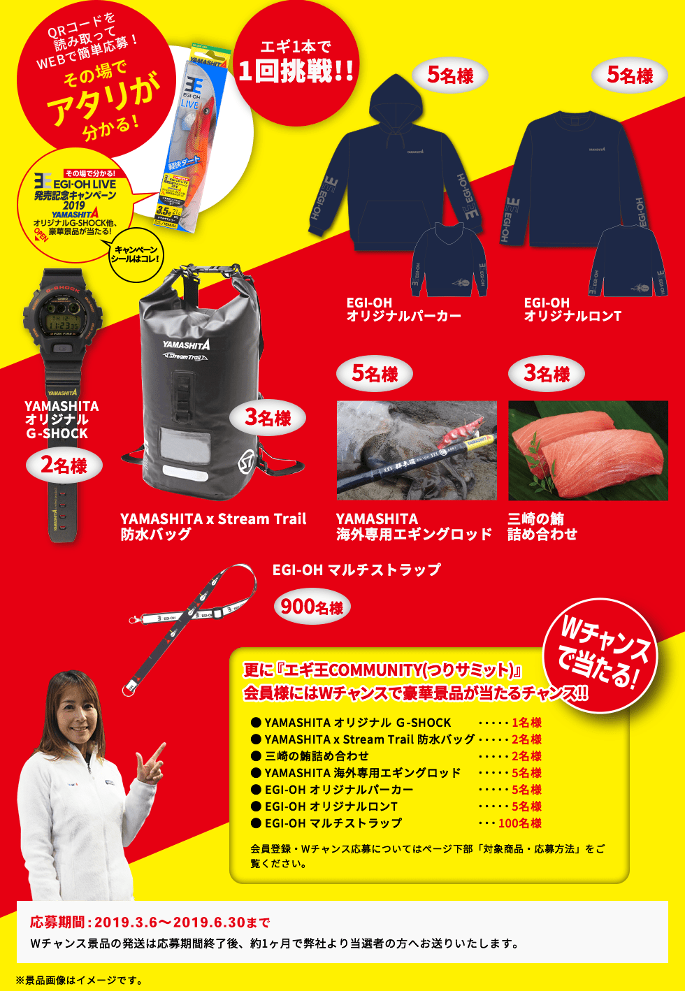 商品