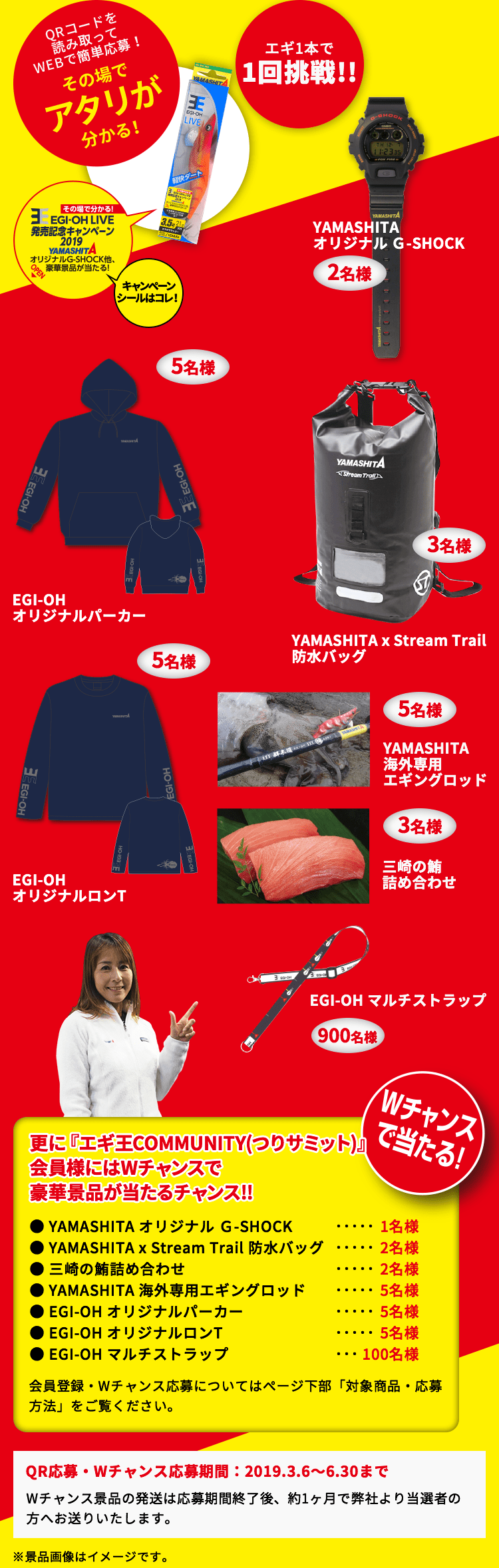 商品