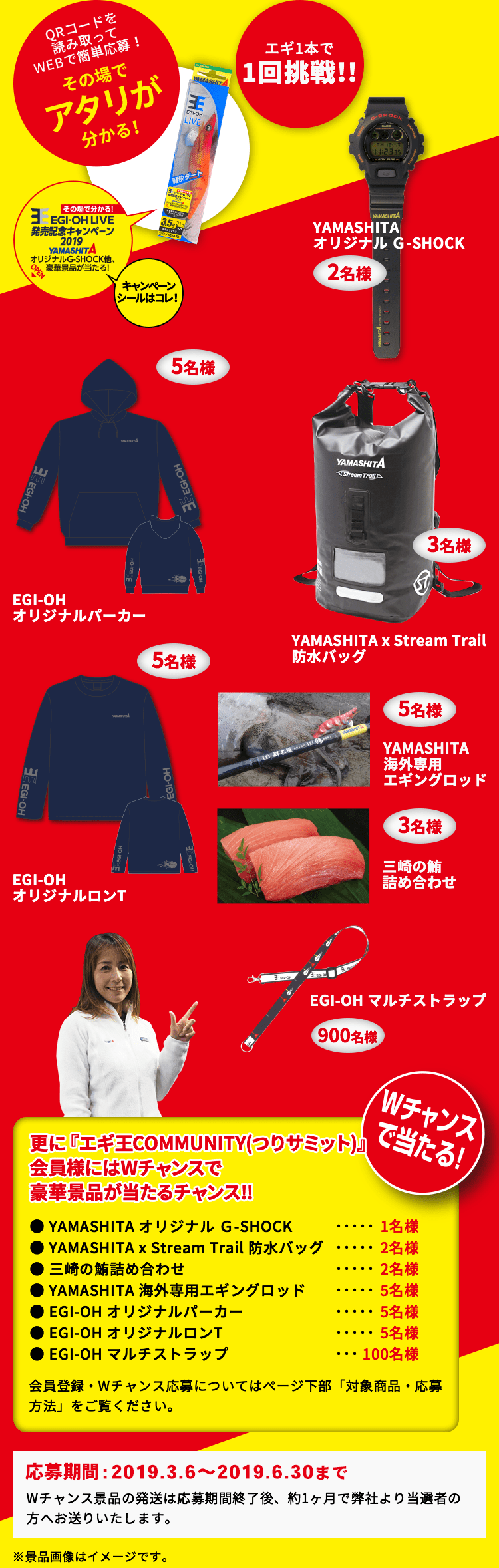 商品