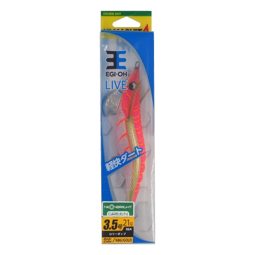 EGI-OH LIVE NEONBRIGHT