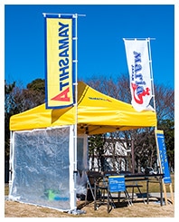 横須賀海辺つり公園内の黄色いテントが目印