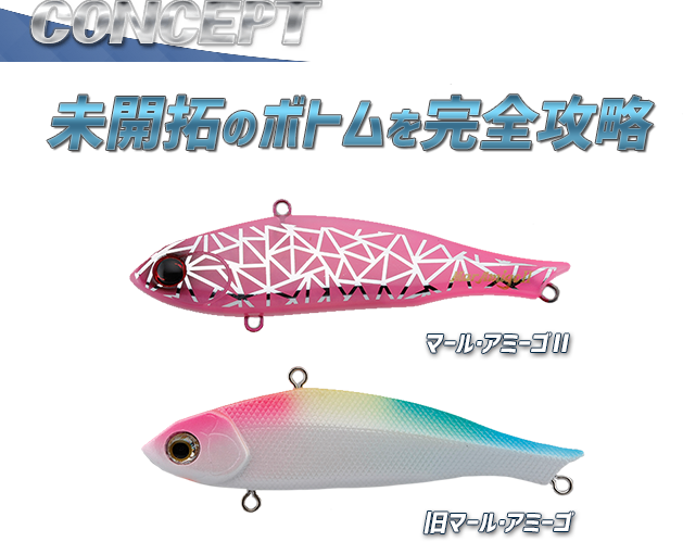 未開拓のボトムを完全攻略
