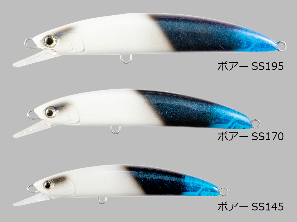ボアー SS145 - マリア製品情報詳細｜Maria｜海のルアーフィッシングの