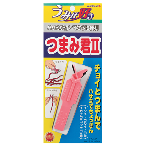 つまみ君 Yamashita イカ釣りで世界トップクラス つまみ君 Yamashita イカ釣りで世界トップクラス