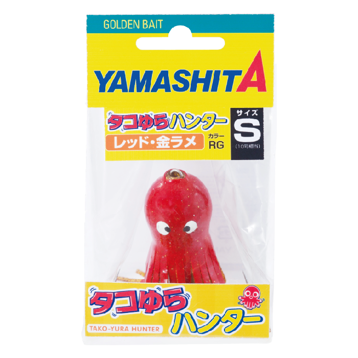 タコ用品 Yamashita イカ釣りで世界トップクラス