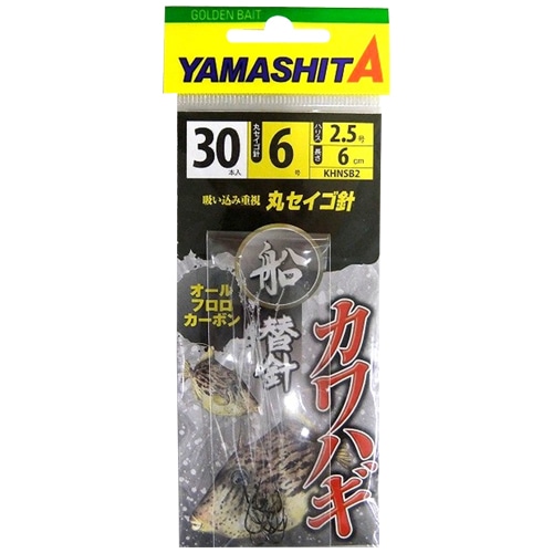 最高品質の ②と④ カワハギ用糸付き針とHOOKSTOCKER - 釣り糸/ライン