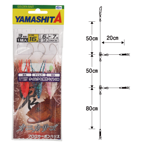 オニカサゴ仕掛 Yamashita イカ釣りで世界トップクラス