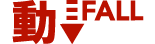DIRT title logo