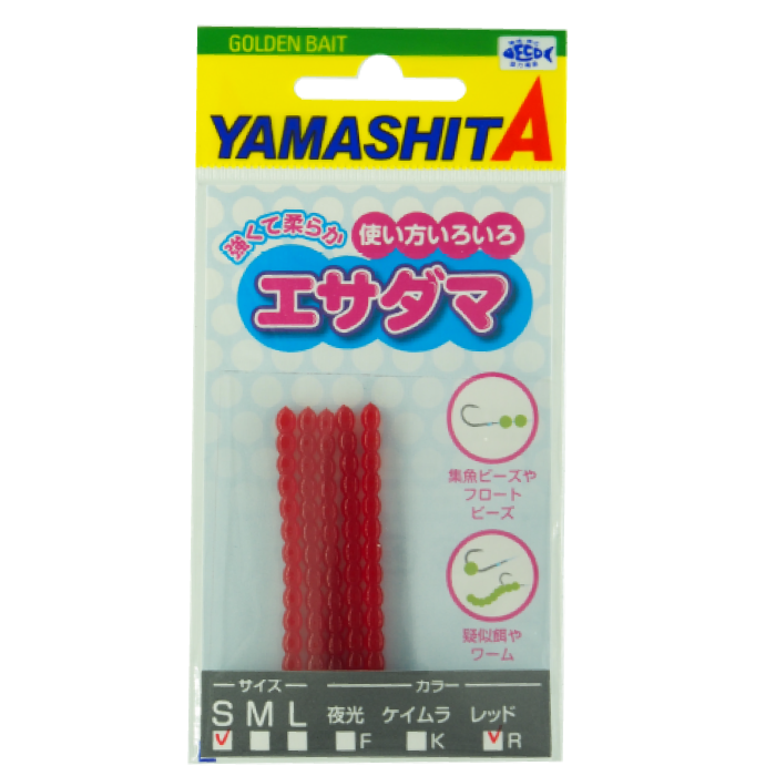 エサダマ Yamashita イカ釣りで世界トップクラス