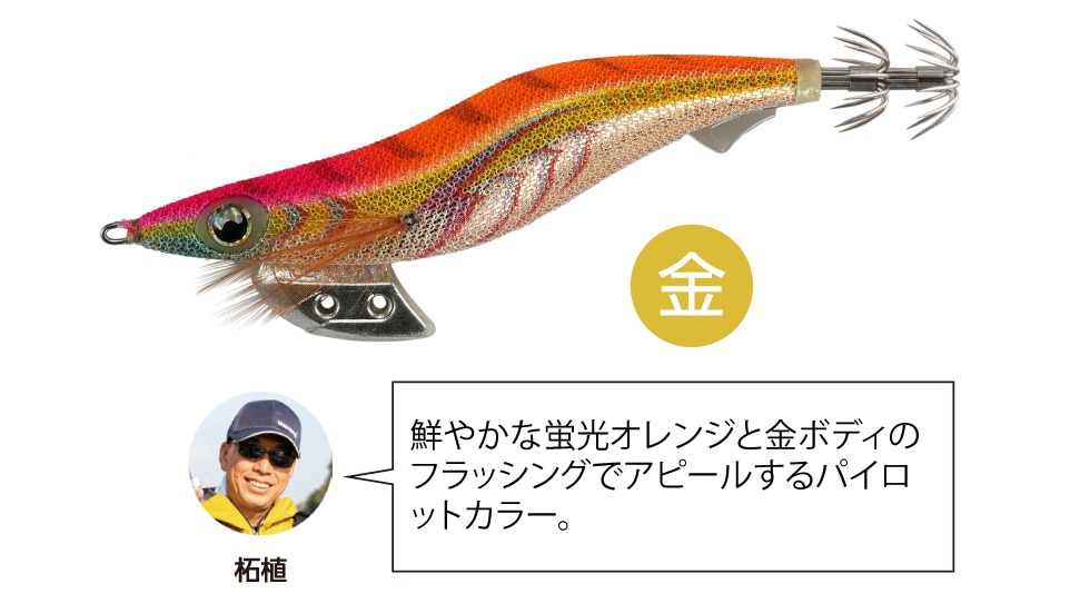 釣種魚種イカエギングヤマシタ エギ王 K 3.5号 10周年限定モデル 8個