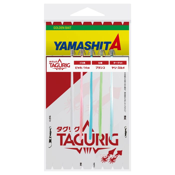 TAGURIG P