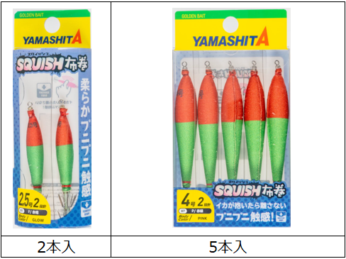 SQUISH NUNOMAKI-Wrapped Lineup