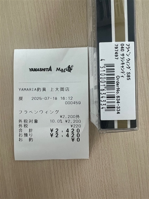 応募見本写真