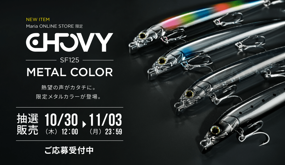 いまりあ様の専用ページです。 マリア｜YAMARIA Coprporation ヤマリア（YAMASHITA・Maria）‐海