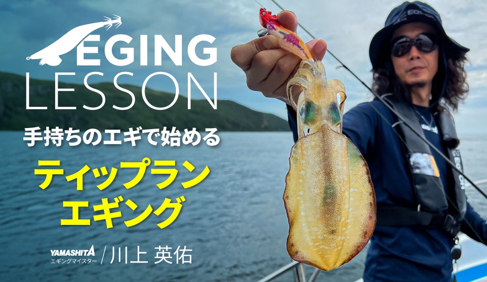 釣り好きさん専用