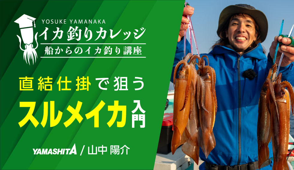 ヤマシタ ホーム｜YAMARIA Coprporation ヤマリア（YAMASHITA