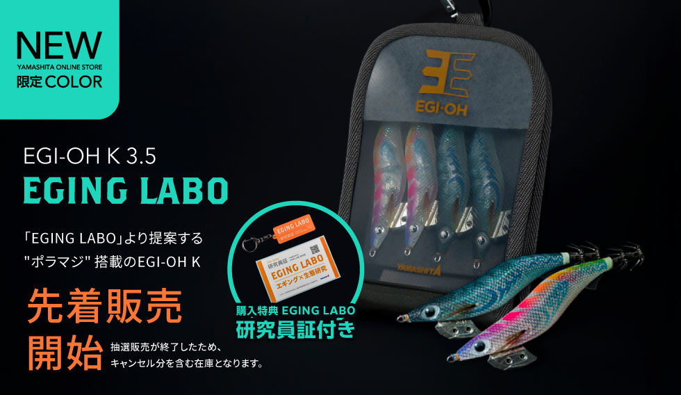 ヤマシタ ホーム｜YAMARIA Coprporation ヤマリア（YAMASHITA・Maria